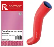 https://img.armtek.ru/img/article/532/53235320/230x230/53235320_0.webp
