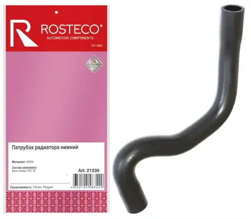 Патрубок радиатора EPDM 1351TZ ROSTECO