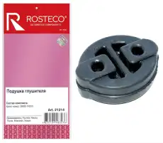 https://img.armtek.ru/img/article/532/53235505/230x230/53235505_0.webp