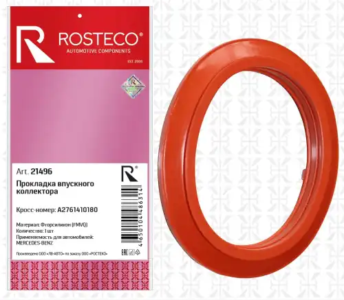 ROSTECO A2761410180