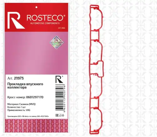 ROSTECO 06D129717D