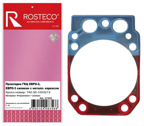 Прокладка ГБЦ ROSTECO 740301003213