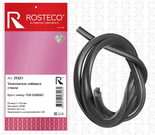 Уплотнитель лобового стекла Калина 11185206062 ROSTECO