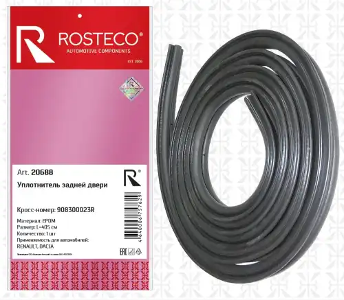 Уплотнитель двери ROSTECO 908300023R
