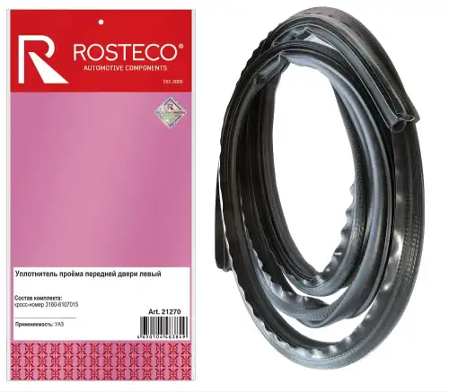Уплотнитель двери ROSTECO 31606107015