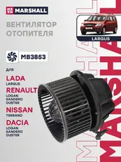 Вентилятор отопителя MARSHALL MB3853