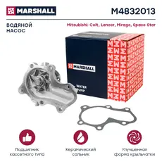 Насос системы охлаждения (помпа) MARSHALL M4832013