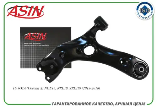 Рычаг подвески ASIN ASIN.AA2461