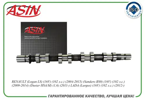 Распредвал ASIN ASIN.HDF53