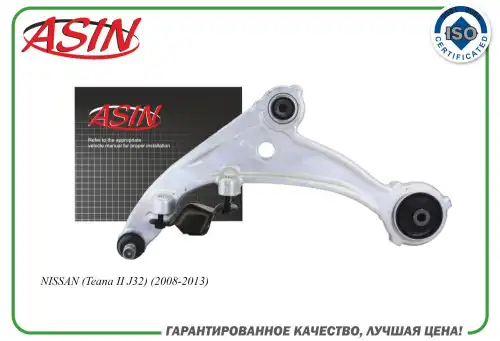 Рычаг подвески ASIN ASIN.AA2465
