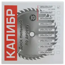 Диск пильный 'Калибр' 185х20х24t 73417