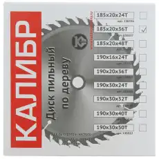 Диск пильный 'Калибр' 185х20х36t 73418