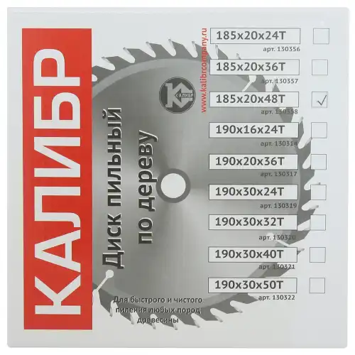 Диск пильный 'Калибр' 185х20х48t 73419