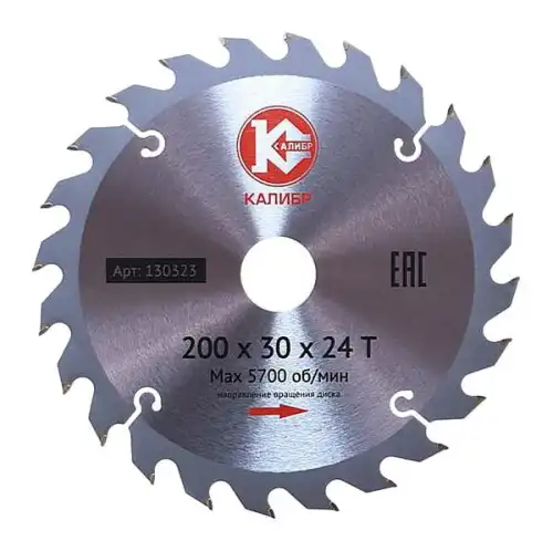 Диск пильный 'Калибр' 200х30х24t 1496