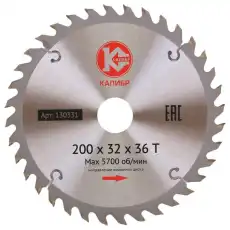 Диск пильный 'Калибр' 200х32х36t 672