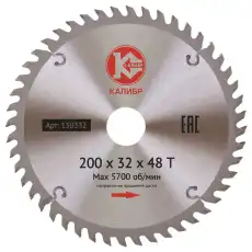 Диск пильный 'Калибр' 200х32х48t 670