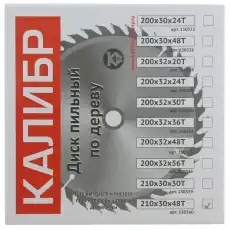Диск пильный 'Калибр' 210х30х48t 73421