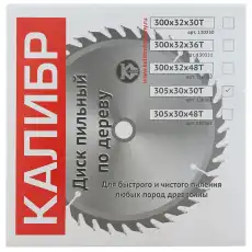 Диск пильный 'Калибр' 305х30х30t 73422