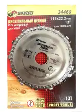 Лобзик электрический 'Калибр ЛЭМ-450Е' 34460