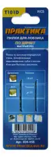 Лобзик электрический 'Калибр ЛЭМ-710Е' 34458