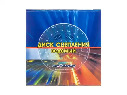 Диск сцепления АВТОМАГНАТ 1878000036
