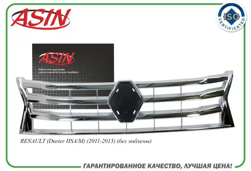 Решетка радиатора ASIN ASIN.MD211