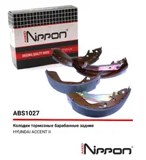 Тормозные колодки барабанные ALLIED NIPPON ABS1027