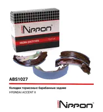 Тормозные колодки барабанные ALLIED NIPPON ABS1027