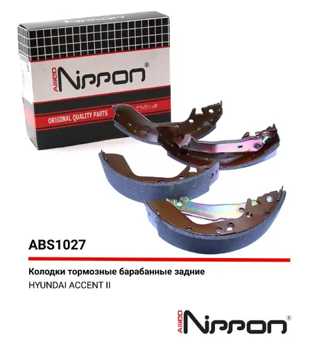 Тормозные колодки барабанные ALLIED NIPPON ABS1027