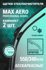 https://img.armtek.ru/img/article/533/53365223/230x230/53365223_0.webp