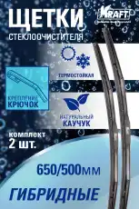 https://img.armtek.ru/img/article/533/53365235/230x230/53365235_0.webp
