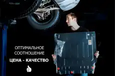 Защита адсорбера 111028521 АВТОБРОНЯ