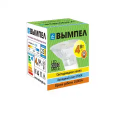 Автолампа ВЫМПЕЛ 9017