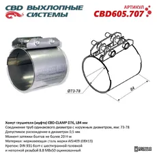 https://img.armtek.ru/img/article/534/53406090/230x230/53406090_0.webp