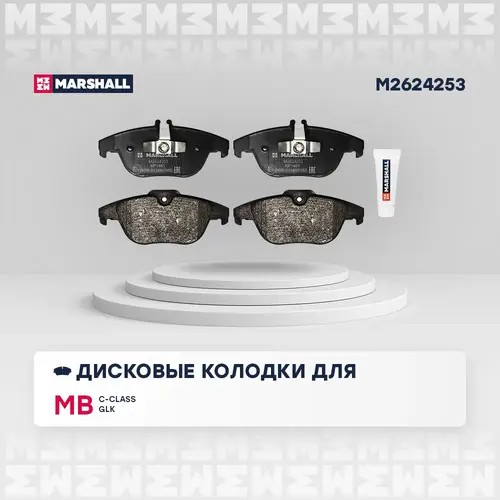 Тормозные колодки дисковые MARSHALL M2624253