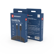 18-1827 Кабель Type-C - Lightning 3A/1m/PVC/black/REXANT