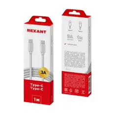 кабель! Type-C-Type-C 3A 1m PVC белый\ 18-1828 REXANT