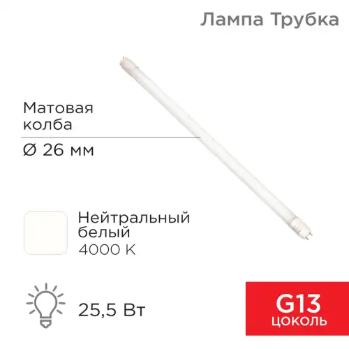 Автолампа REXANT 604-4058
