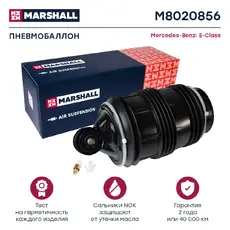 Пневмоподушка MARSHALL M8020856