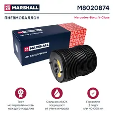 Пневмоподушка MARSHALL M8020874