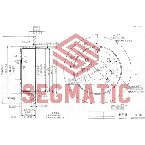 Тормозной диск SEGMATIC SBD30093054