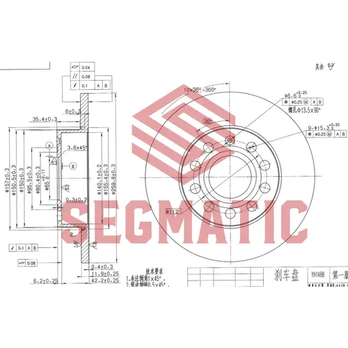 Тормозной диск SEGMATIC SBD30093069