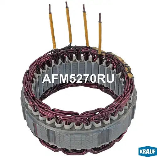 Статор генератора AFM5270RU KRAUF