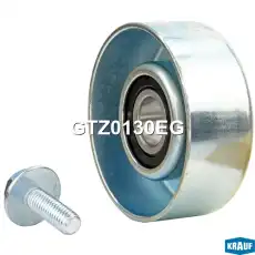 Ролик натяжителя GTZ0130EG KRAUF