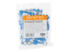 https://img.armtek.ru/img/article/534/53484570/230x230/53484570_0.webp