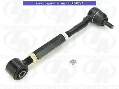 Рычаг подвески TRUSTAUTO HSR6294