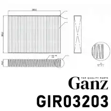 Салонный фильтр GANZ GIR03203