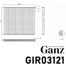Салонный фильтр GANZ GIR03121