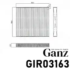 Салонный фильтр GANZ GIR03163