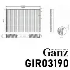 Салонный фильтр GANZ GIR03190